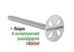 BasePododisc10 Words