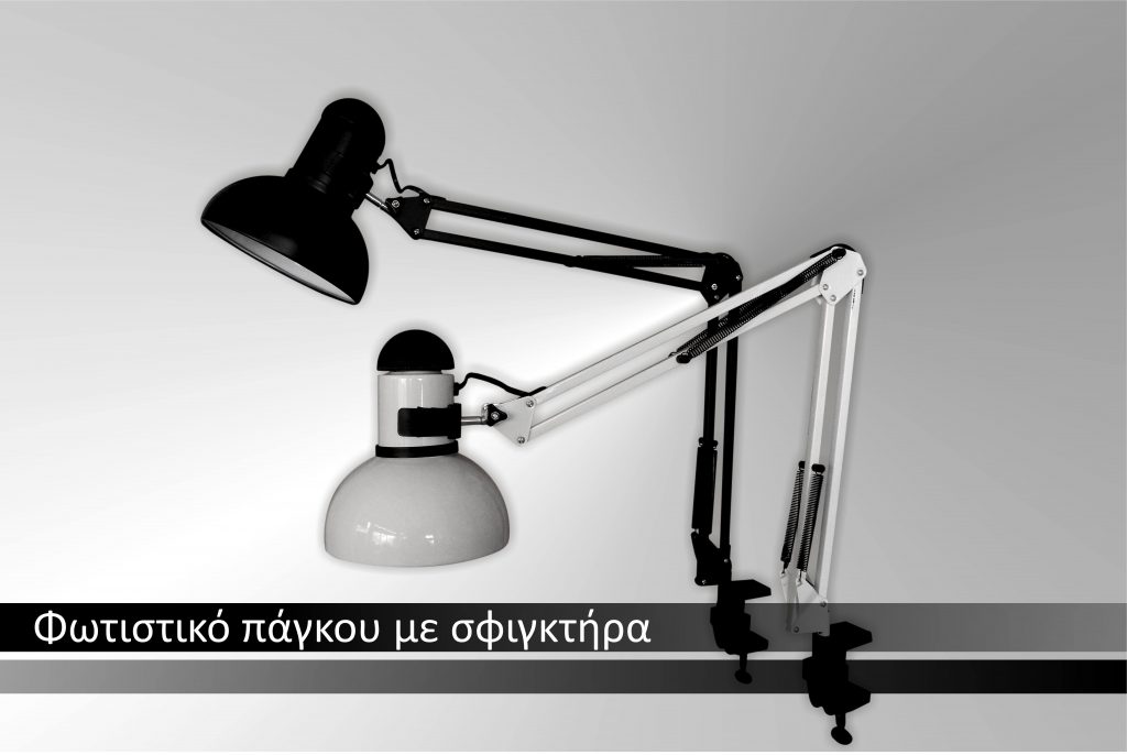 Φωτιστικό_πάγκου 1024×686